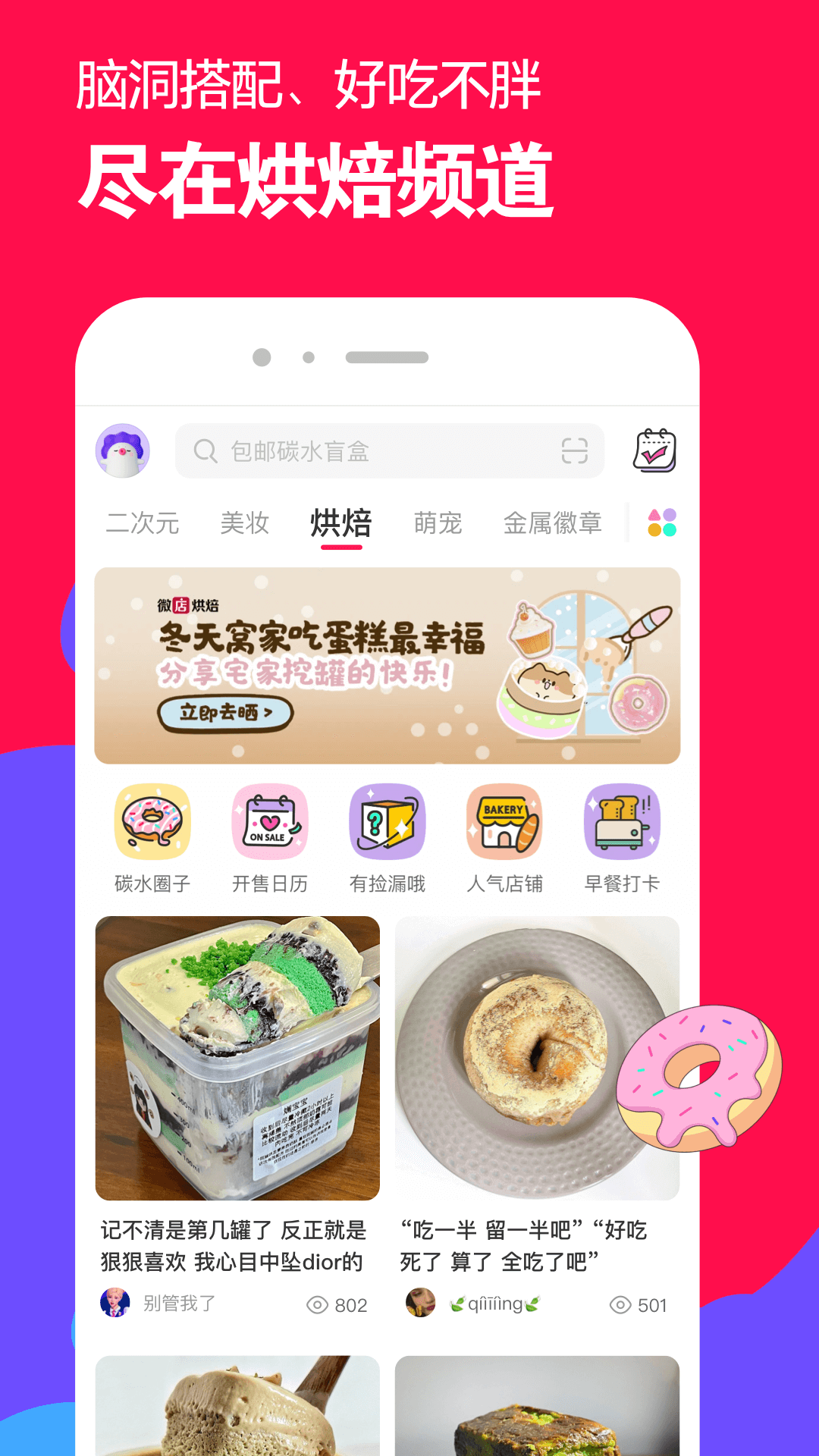 深圳暴暴蓝传媒有限公司截图