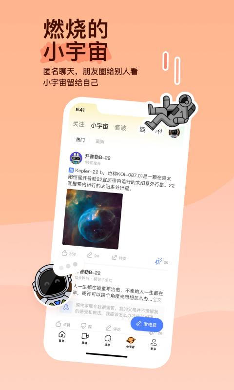 套路视频社交破解网站截图