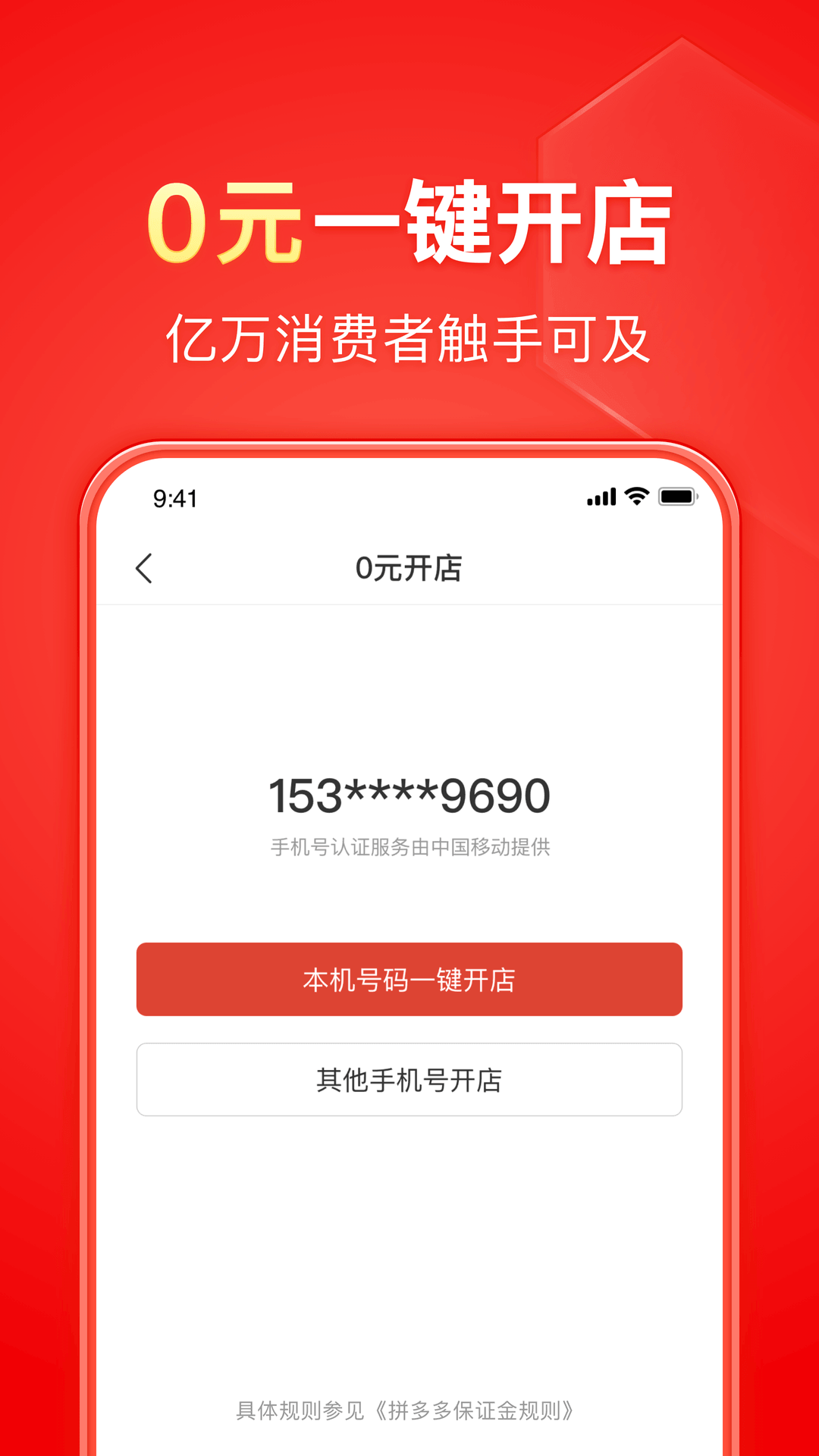 让我们荡起双桨伴奏截图