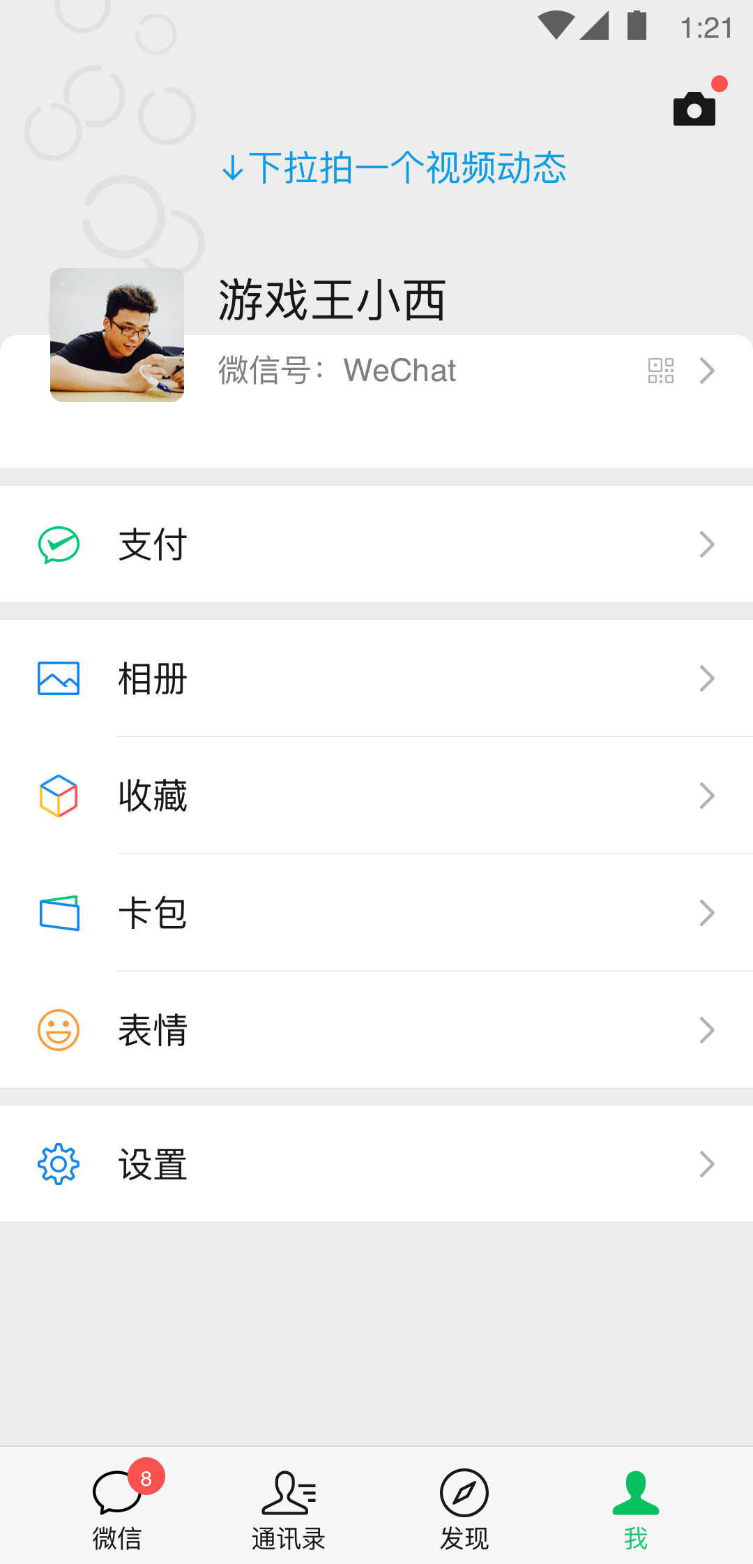 潮流特性截图